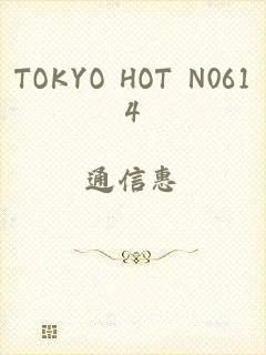 TOKYO HOT N0614